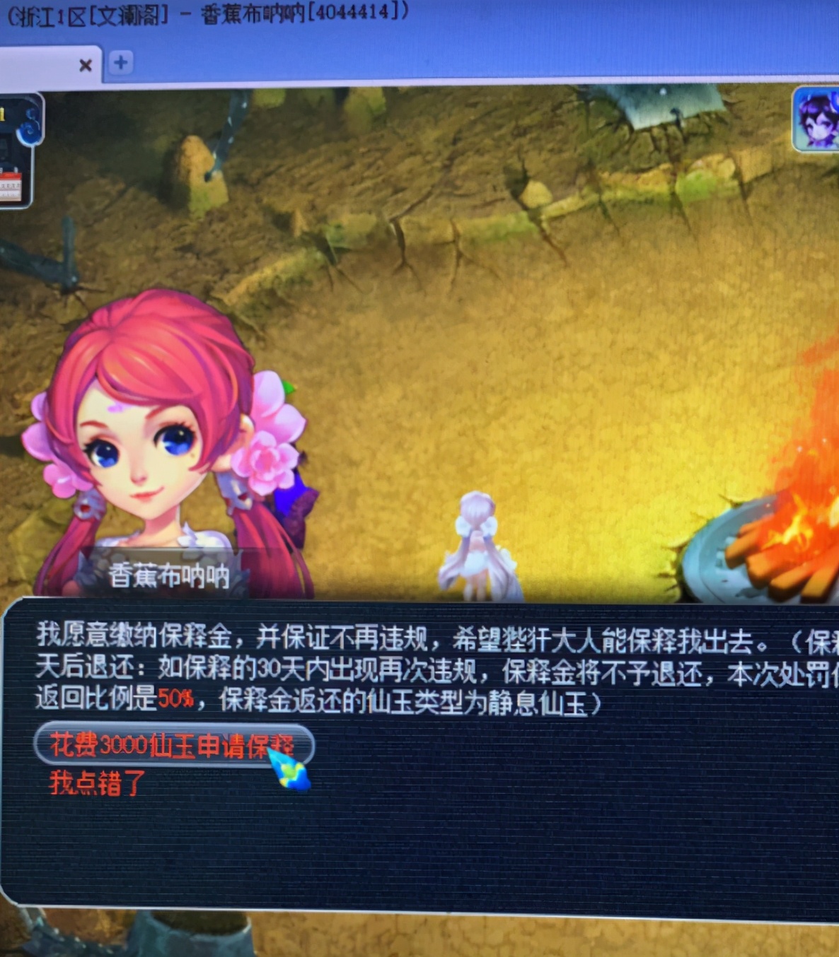 梦幻西游：全服最烈谛听！完美12红打千亿成功，换什么车很难选