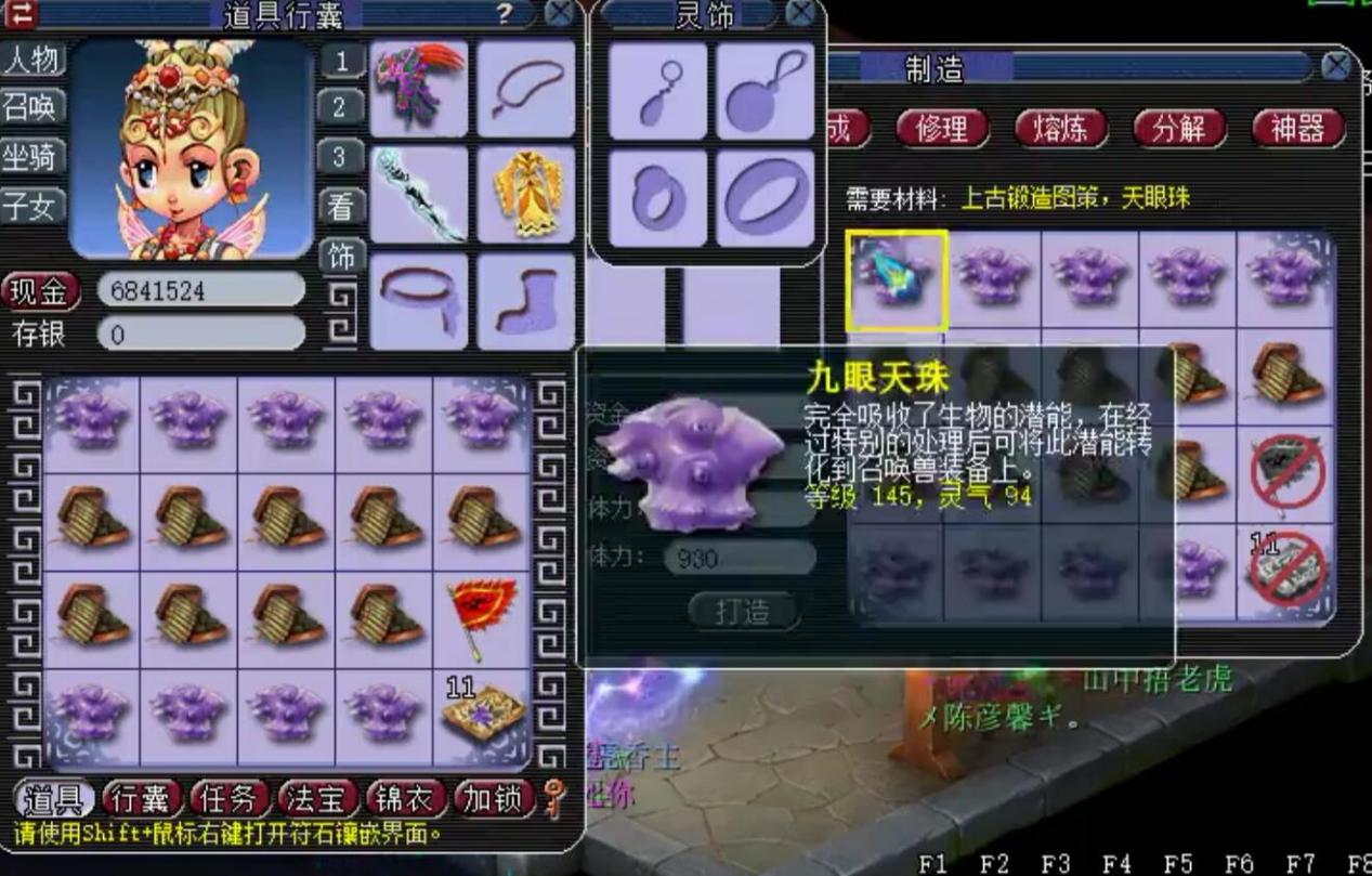 梦幻西游：衰神玩家的真实体验，刷任务、打装备都是看别人拿奖励