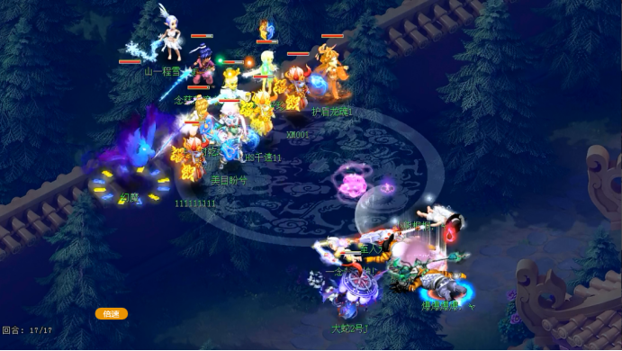 梦幻西游：群雄年度劲旅巡礼——气势如虹珍宝阁