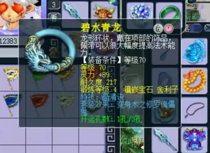 梦幻西游：175帮战花果山展示，全套不磨特技装备让人幸福度爆棚