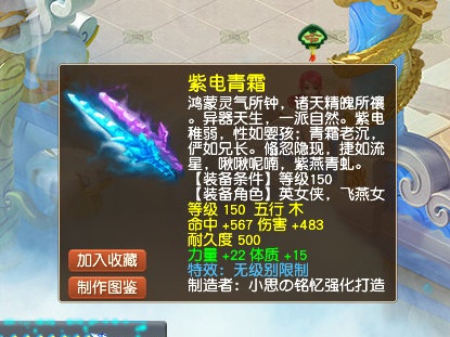 梦幻西游：这个特技只消耗90愤怒，在X9，它比罗汉金钟更实用