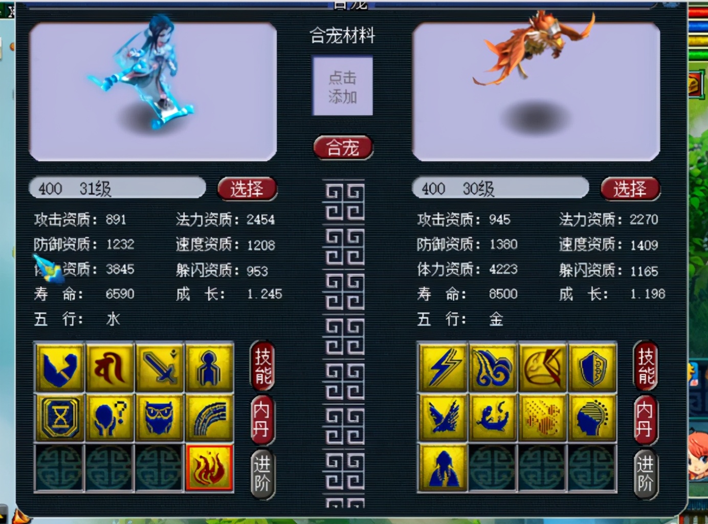 梦幻西游：炼妖连出3只大海龟！这是在暗示新召唤兽？