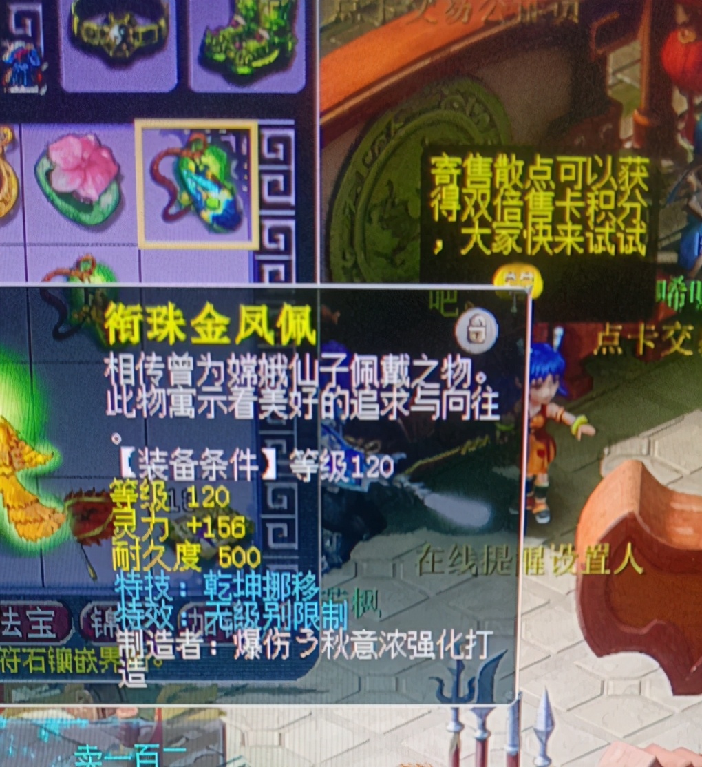 梦幻西游：951伤第一无级别业火三灾，45万买下，却打不了服战