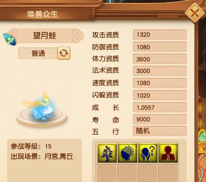 梦幻西游：测试服快报，海量新召唤兽来袭，低等级玩家率先狂欢