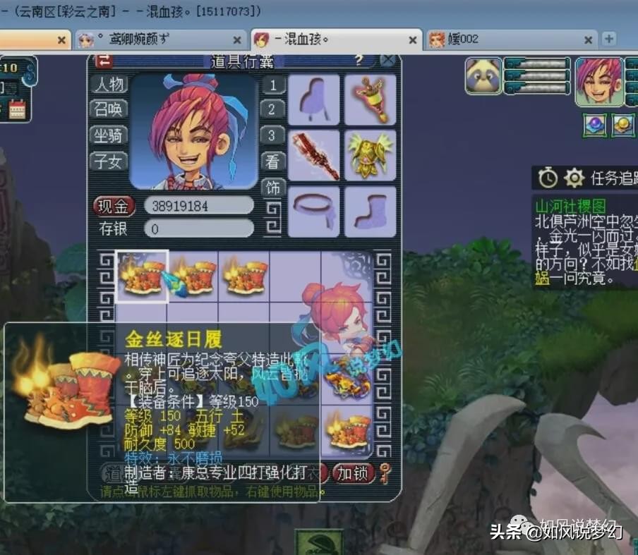 老王实锤主播梧桐是“顶级富2代”，小龙女鉴定狂出不磨装备