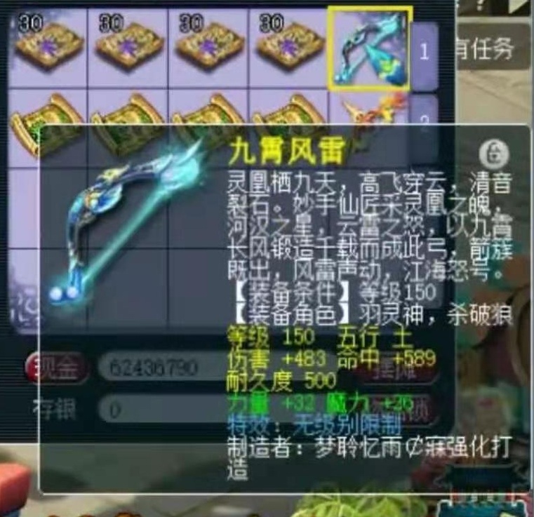 梦幻西游：我酸了！竟然有这么多人的新年礼物是150无级别