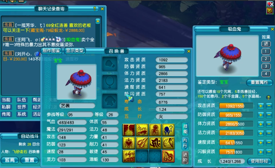 梦幻西游：三特殊成品宝宝太尴尬，连打两本千亿的鬼将什么样呢？