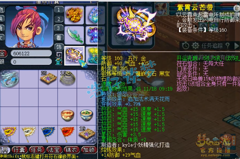 梦幻西游：服战冠军明秀园大唐，9马加身，4穿刺装顶一个服战号