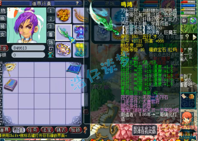 梦幻西游：50万取出175级化9大唐，15+9超强硬件，如同提辆豪车