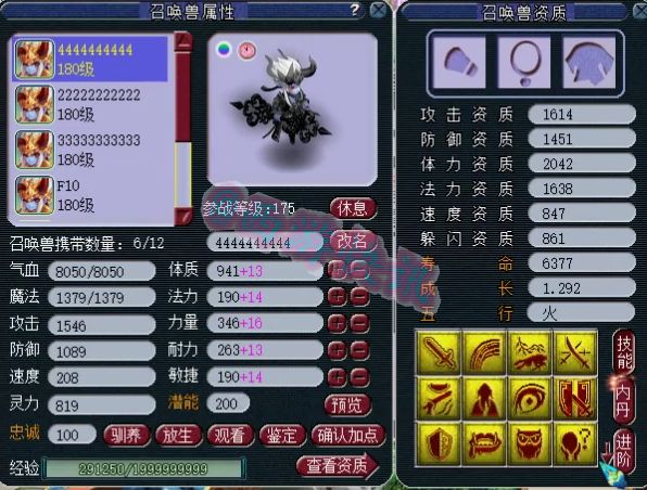 梦幻西游：西栅晓城哥买入姑苏大唐神器号！2021年西栅直接起飞？