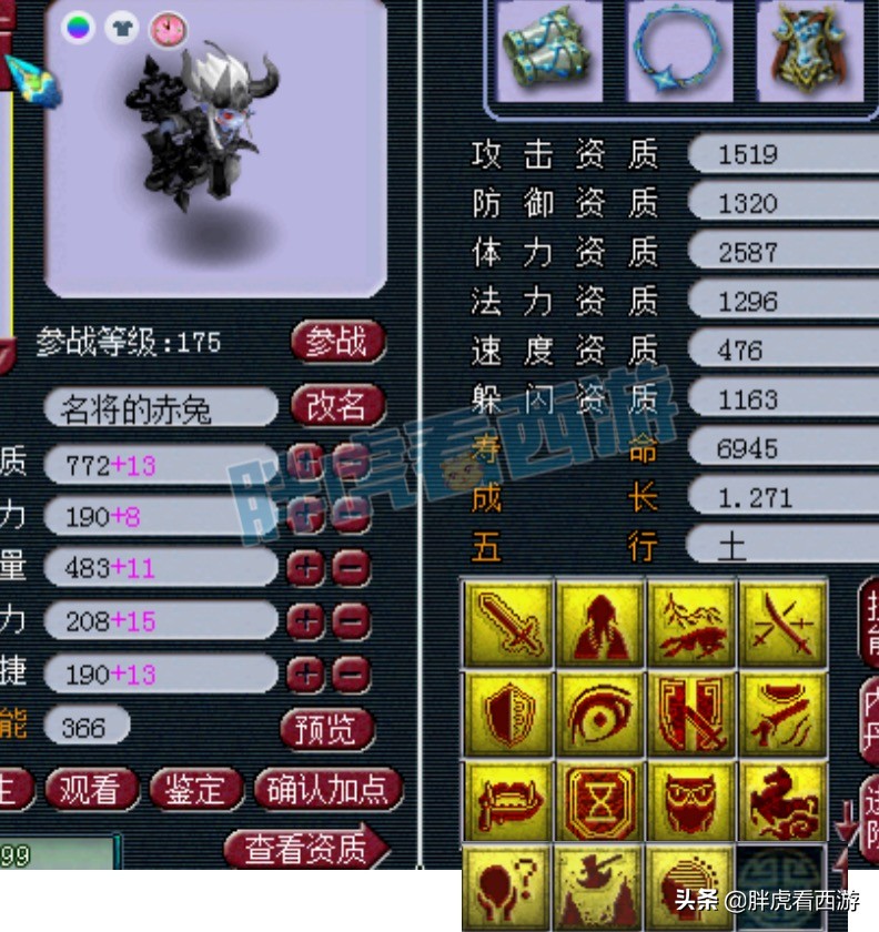 梦幻西游：渔岛黑白的一封告别信，冠军奖牌用LV盒子存放