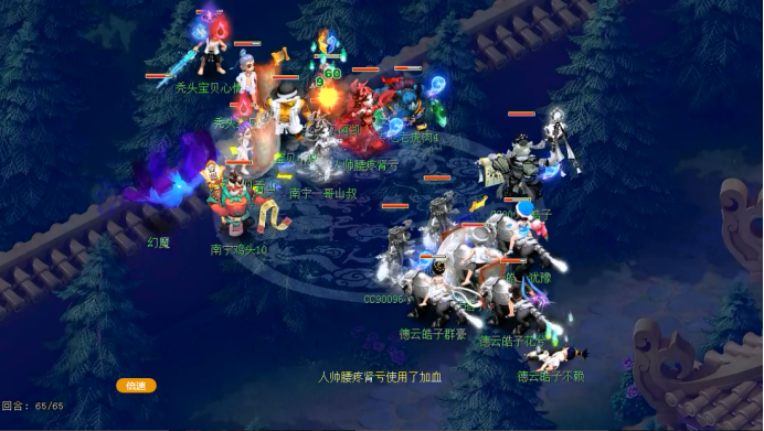 梦幻西游：群雄年度勇武决赛——蓬莱岛新王争霸赛