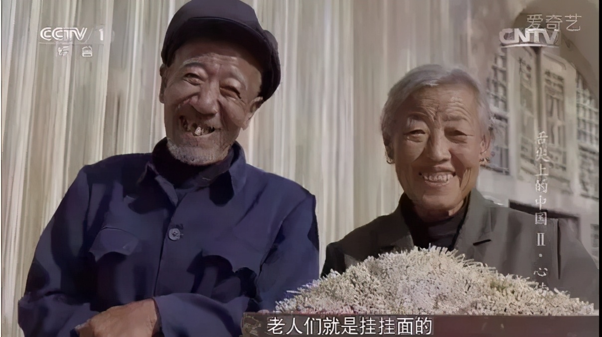 一碗面，喂饱了14亿中国人