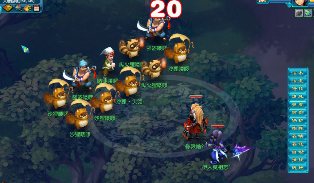 梦幻西游：外来物种入侵，师门怪竟成了稀有怪