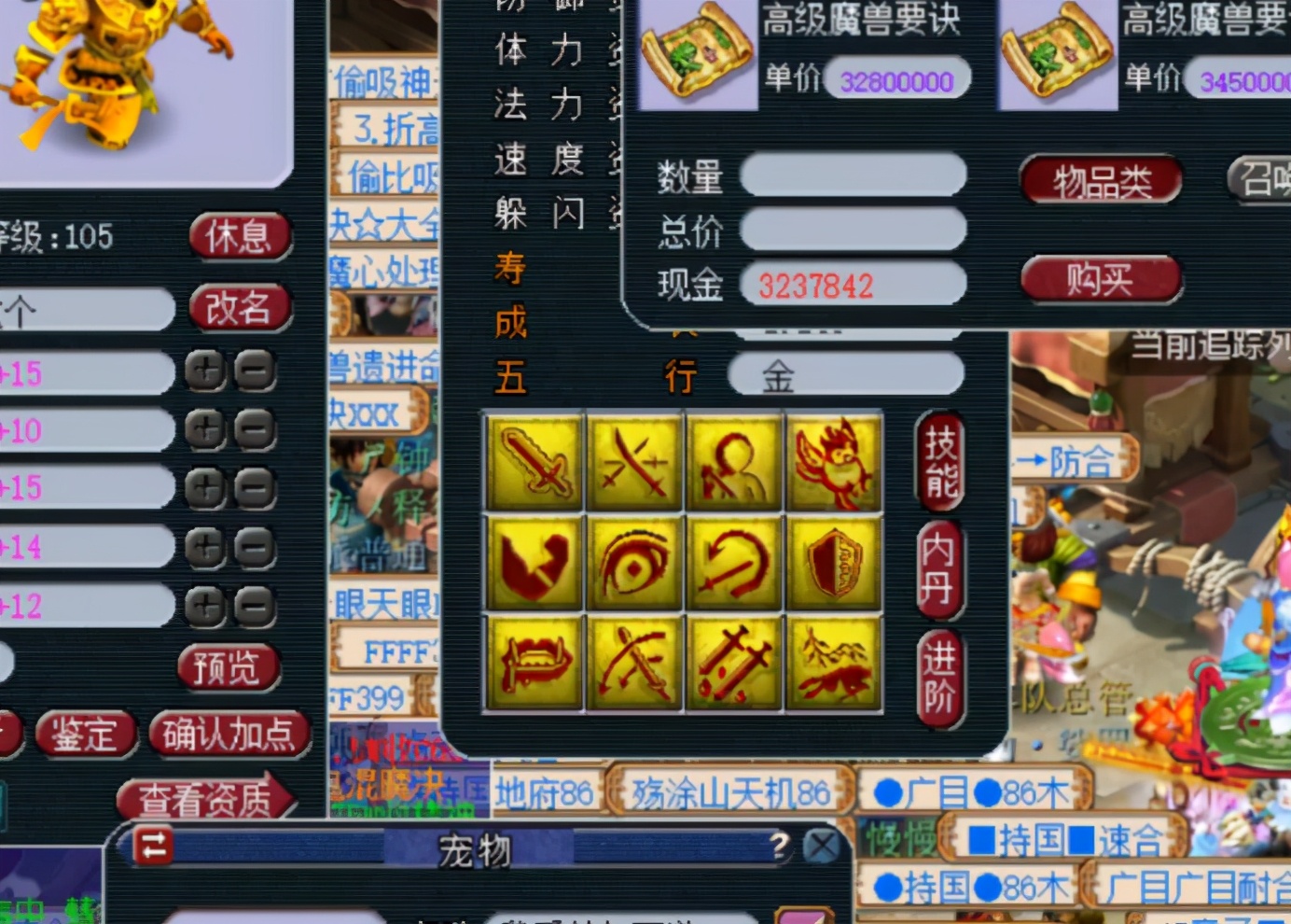 梦幻西游：12技能全红“黄金”鬼将再上苍鸾怒击！刺激