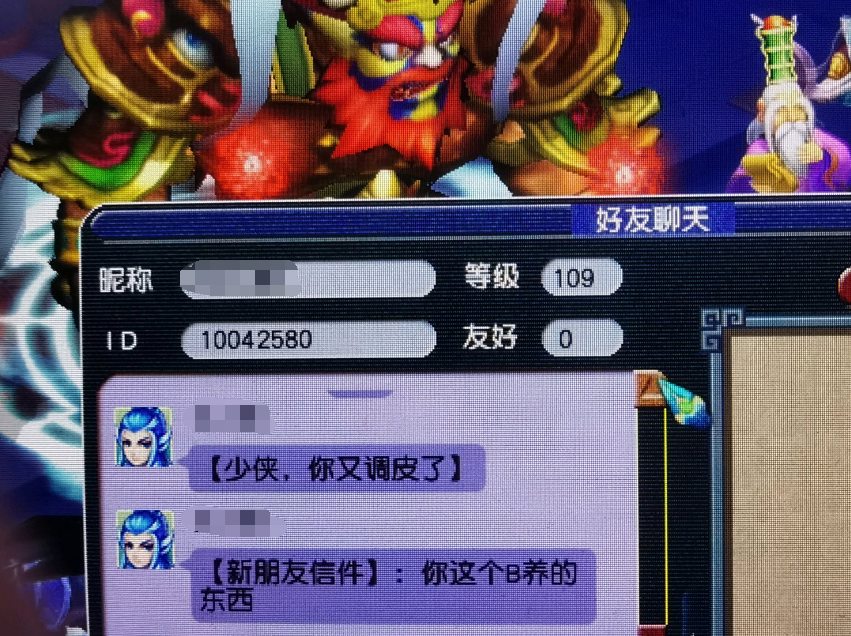 梦幻西游：大闹卖个BOSS也能惹出麻烦，被别人逼着抢了BOSS