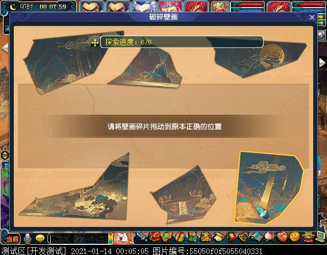 如梦奇谭之“林中曲”：执音歌声助攻，全场输出爆表