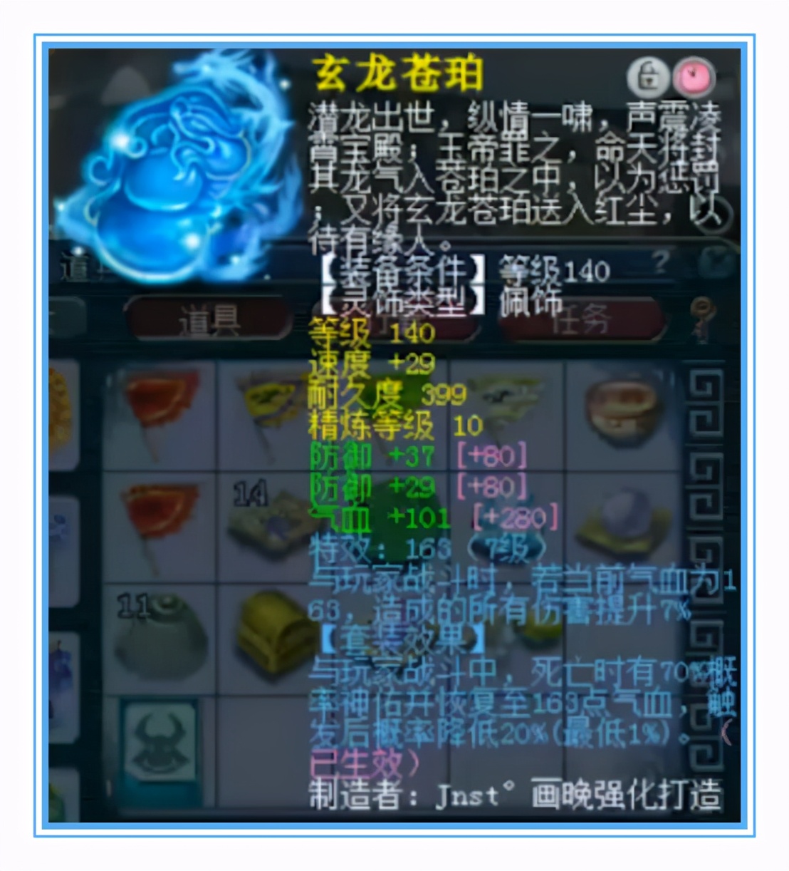 梦幻西游：西栅老街冠军女魃墓，超强硬件，还有8只龙魂凝光蛇胚