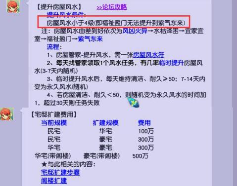 梦幻西游：商人又要大赚一笔了，无级别光辉的链子上架被瞬秒