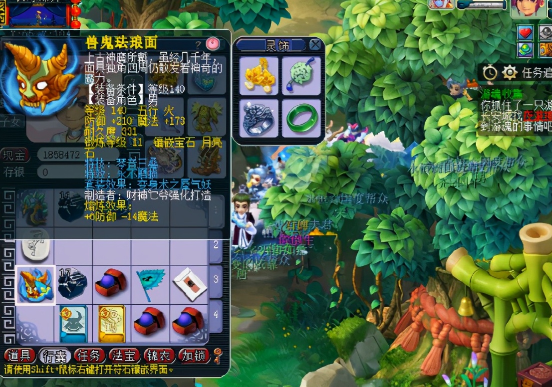 梦幻西游：玩家给新买的装备开孔，这个运气跟你比如何？