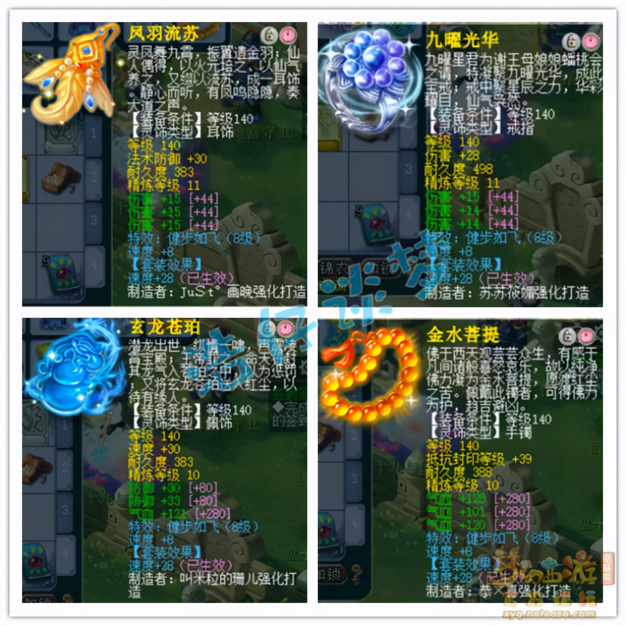 梦幻西游：“非化9第一物理”，拥有3916伤害，实力足以打服战