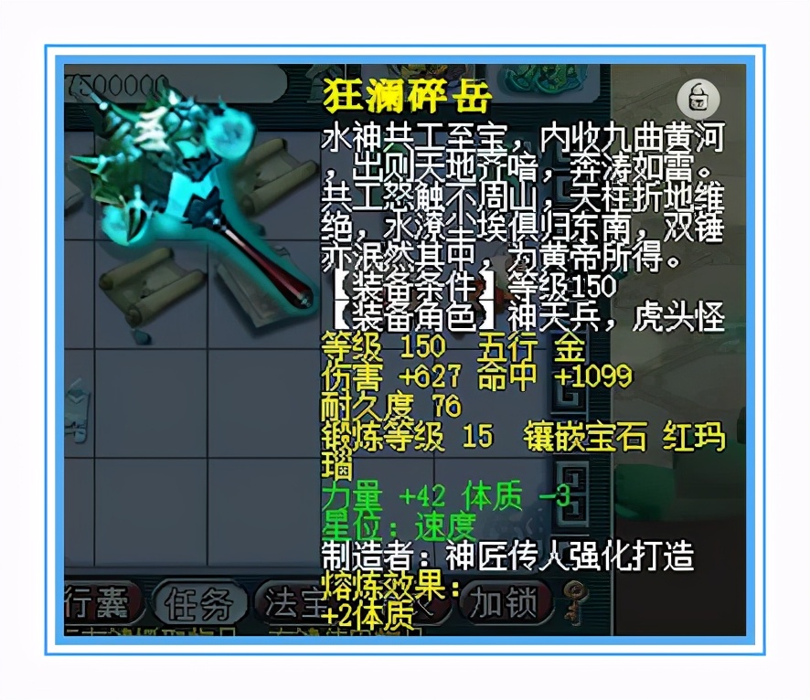 梦幻西游：变身特技加千伤武器，顶级华山狮驼装备展示