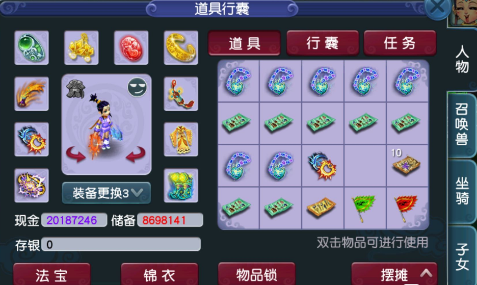 梦幻容易逆袭？一口气鉴定7条160项链，希望奇迹出现