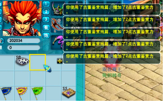 梦幻西游：玩家体验黑市拍卖，却让NPC赚得盆满钵满？