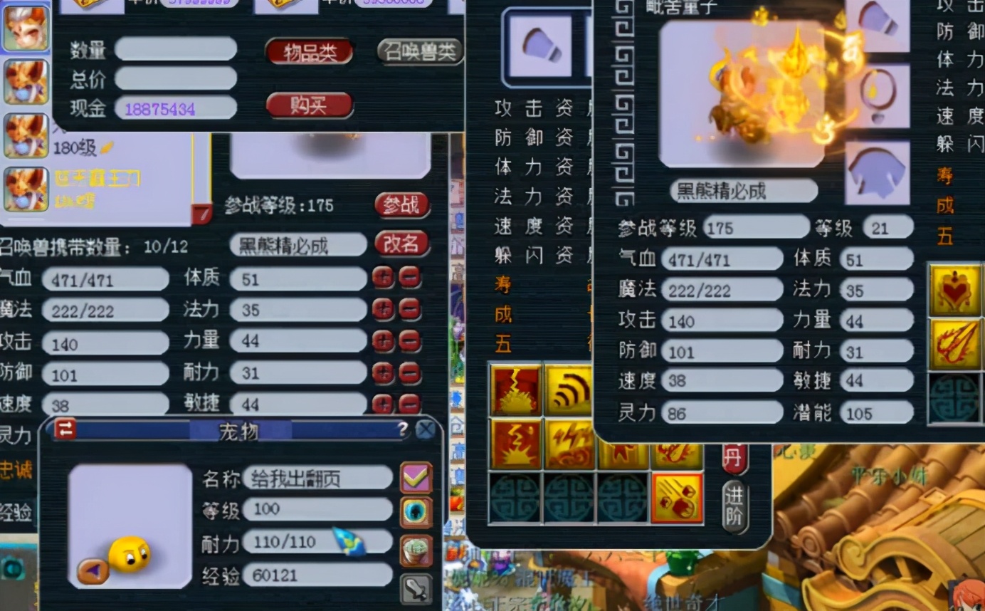 梦幻西游：当须弥遇上再生，要么成要么败，玩家没有退路可言