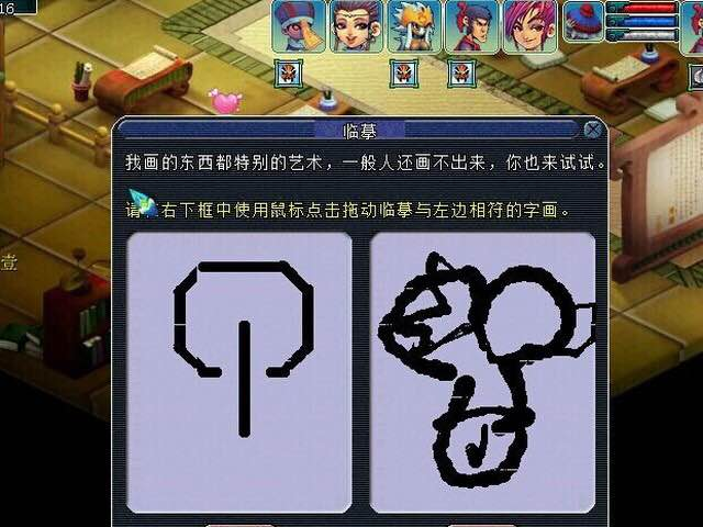 梦幻西游：魔大唐永远的神！8月大改颠覆认知，DT成史上最强法系