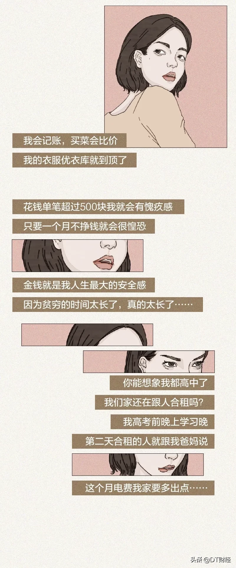 原生家庭伤害的孩子，都成为什么样的大人了？