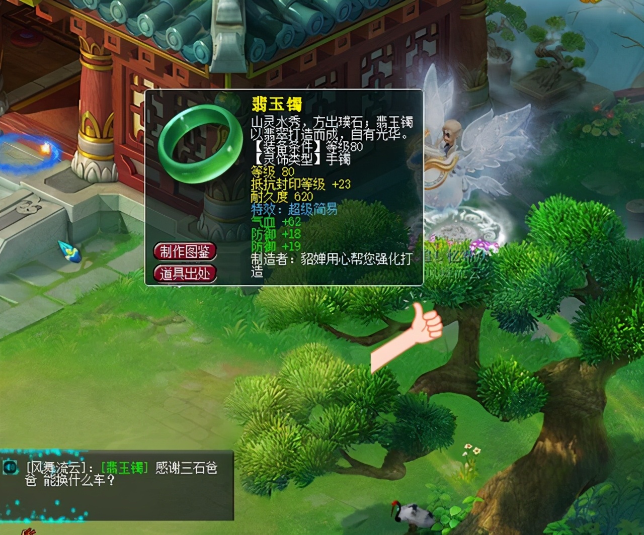 梦幻西游：门派大改即将到来，策划应调整谁？玩家建议削弱固伤