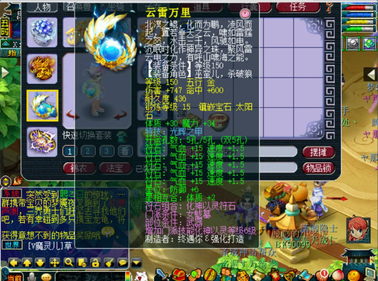 梦幻西游：全服第一12技能善恶巨石守卫，打废后依然卖了6万多