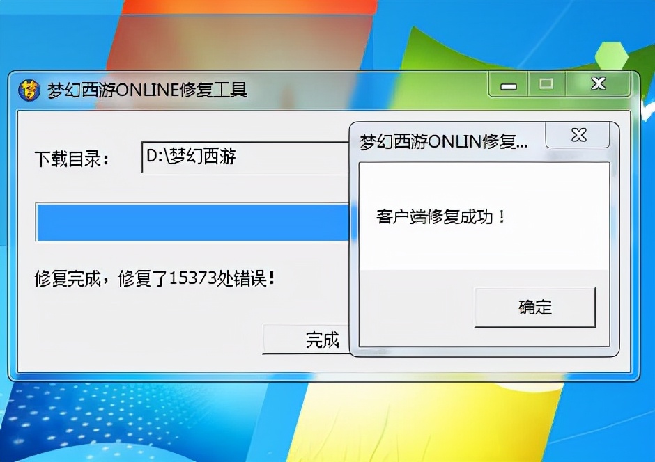 梦幻西游：带你看看免费仙玉最多的玩家，需要33个月才能全换出来