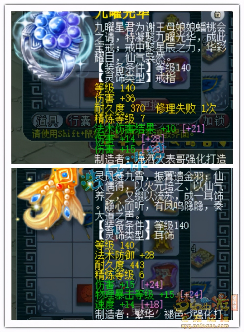 梦幻西游：价值8万8的帮战2线凌波城，两套装备，任务PK全能