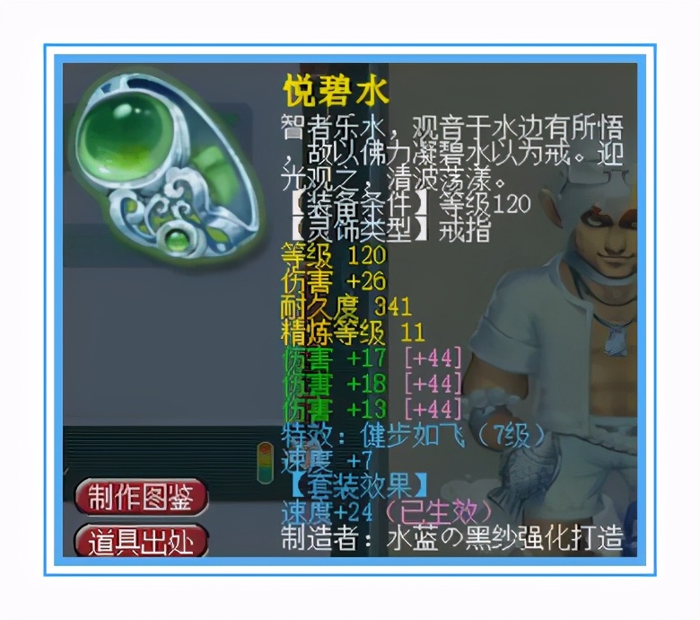 梦幻西游：什么样的狮驼能暴一两万？小梅沙服战狮驼装备展示