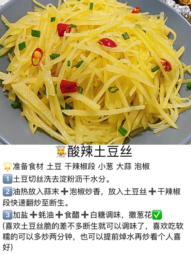 100道素食菜譜，三個月不重樣！不用愁做菜了，建議收藏