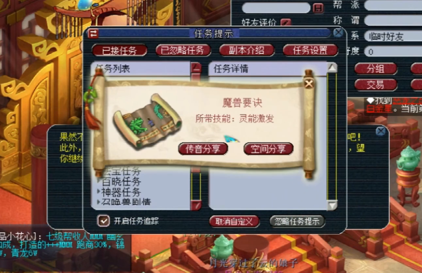 梦幻西游：难得的千亿经验4连击，龙魂加须弥真言的奖励可还行？