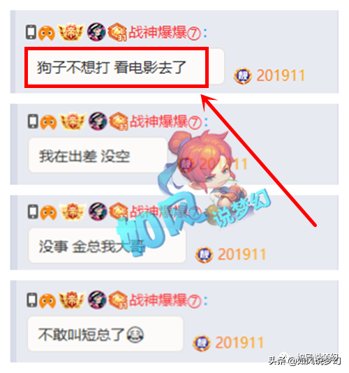 梦幻西游：雪无打成9技能全红谛听，玩家790元叫卖服战神器？