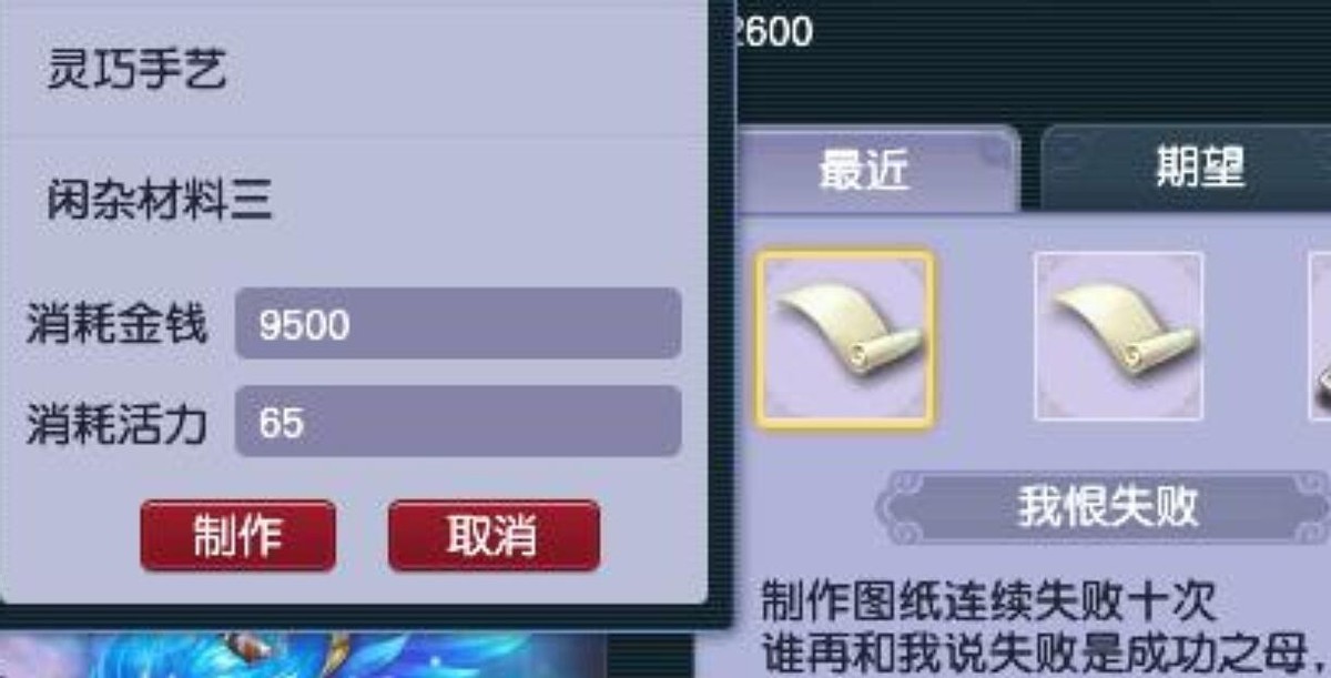 梦幻西游：打宝图现在是难度任务吗？25修炼的角色被贼王杀死了