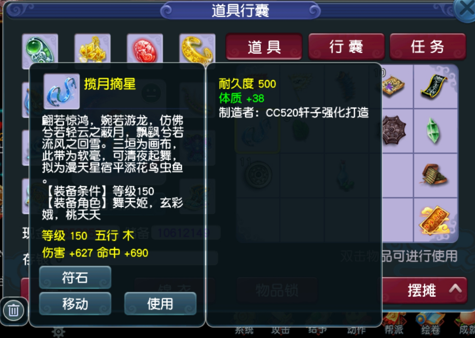 梦幻西游：真有号品存在？凌晨买号出160慈航封印鞋