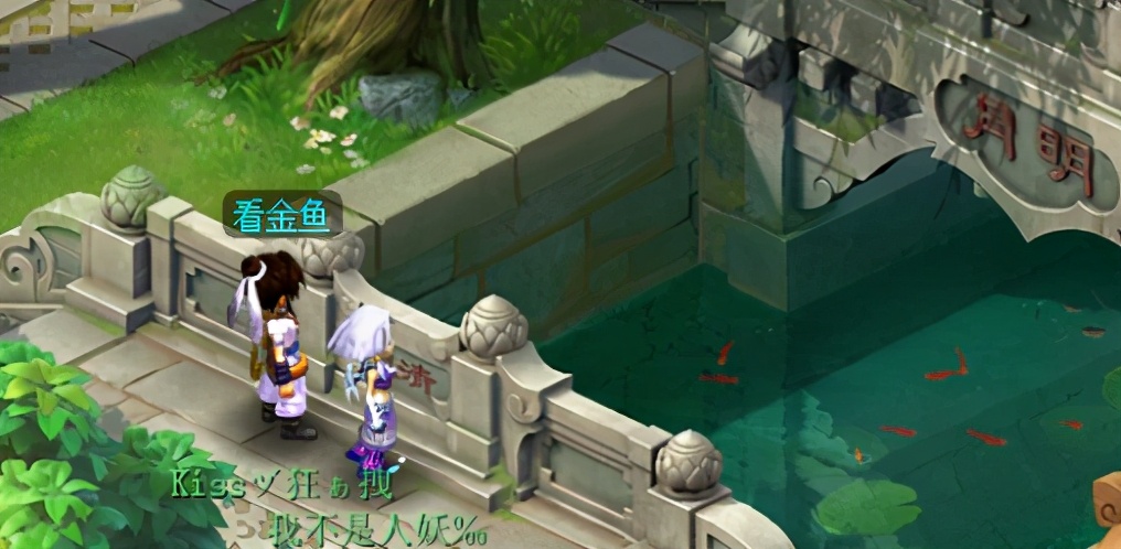 梦幻西游：找回07年的号，上线遇见一妹子，收玫瑰秒结婚发喜糖