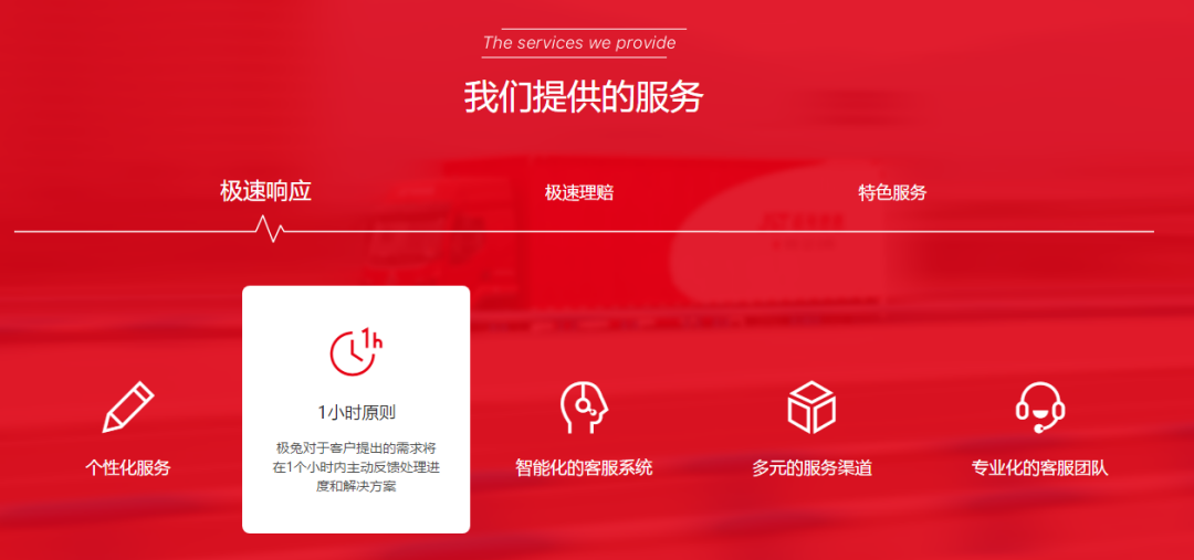 “印尼兔子”闯入中国，快递乱战再起