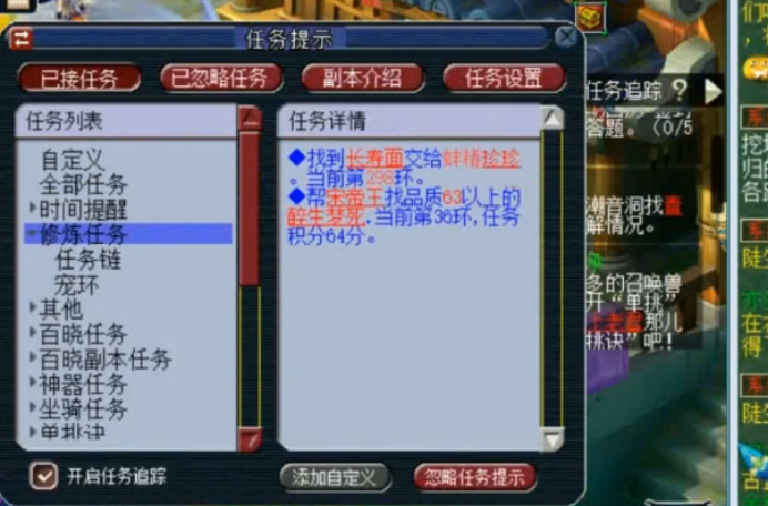 梦幻西游：机智玩家先升级再交环，结果还是喜闻乐见