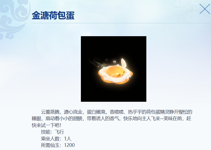 梦幻西游：6.1维护公告解读，群雄逐鹿开启报名