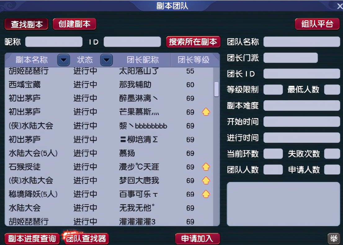 梦幻西游：「东海湾」简介，听说这是一个美女众多的新区
