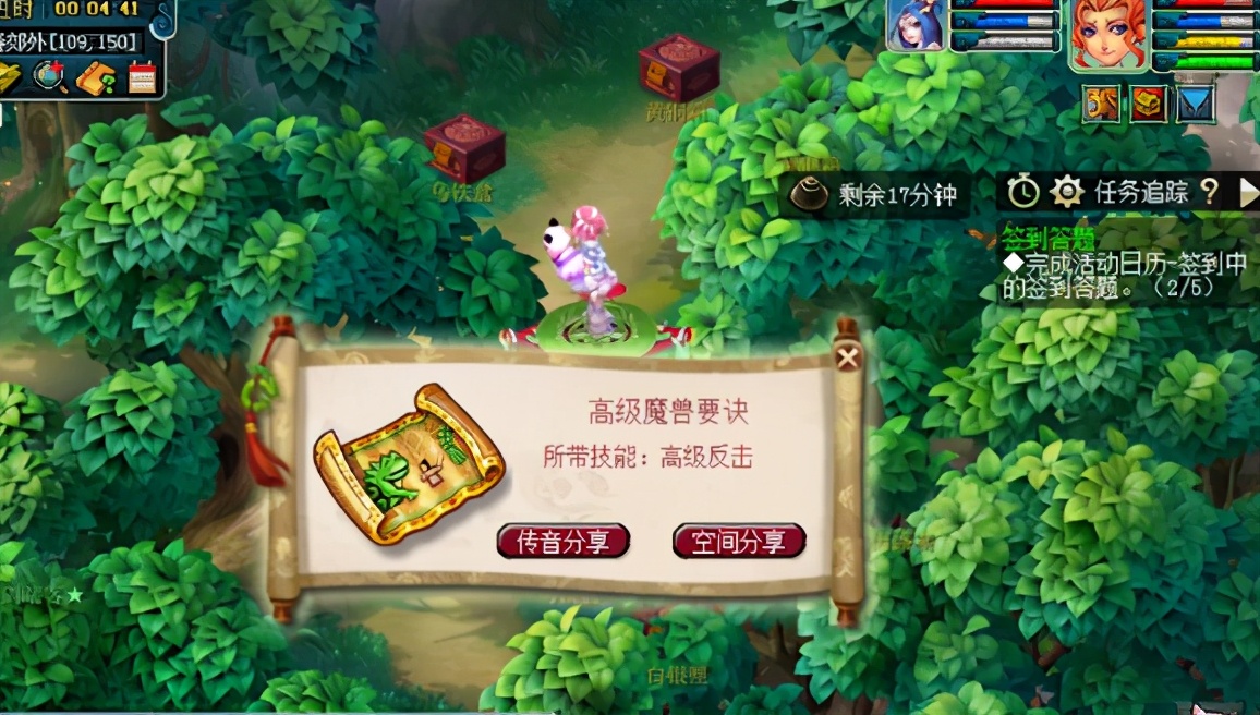 梦幻西游：13张高图，高兽诀4连出，这次真不亏