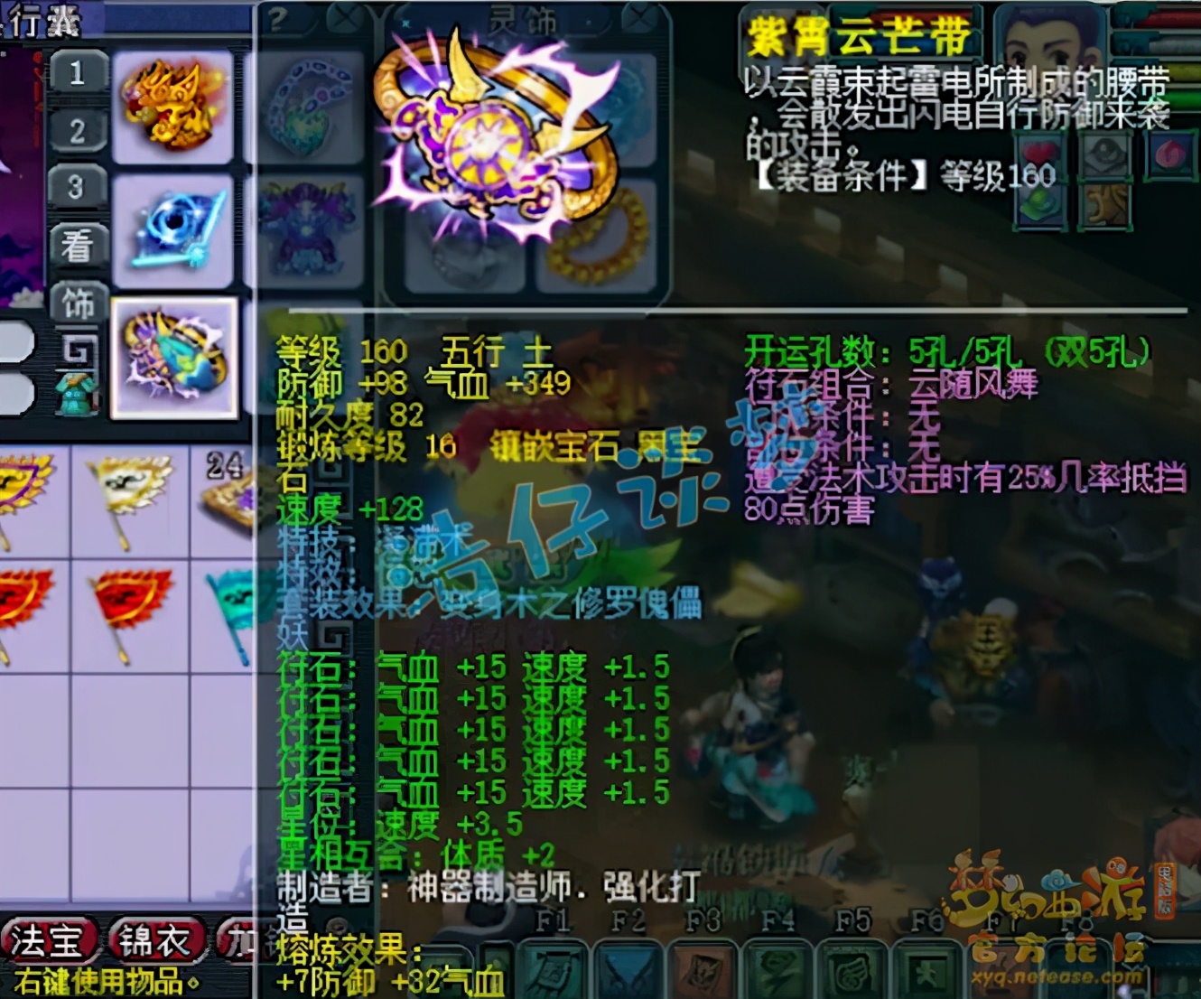 梦幻西游：“全服前10方寸”，封印命中率超25%，6暴力神装