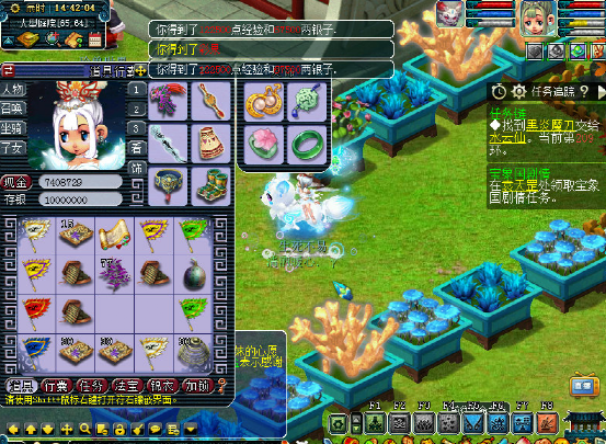 梦幻西游：要致富先种树！玩家直播12个4级种子的收获