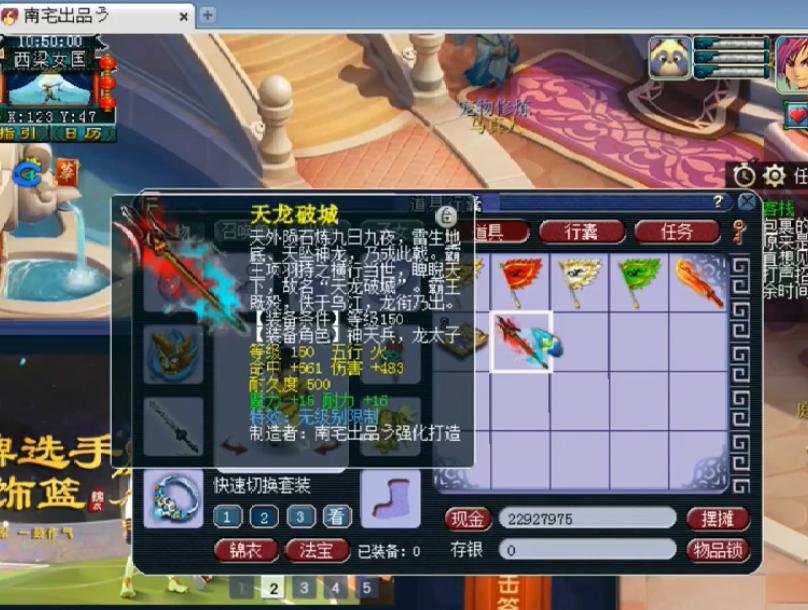 梦幻西游：最暴力的法系神器！160剑极限92双加，还带服战特性